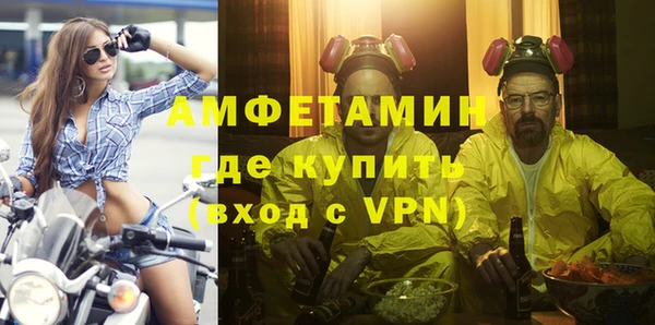 mdpv Бугульма