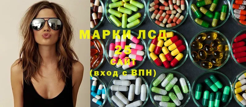 mega как зайти  Кремёнки  Лсд 25 экстази ecstasy 