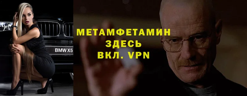 МЕТАМФЕТАМИН витя  Кремёнки 